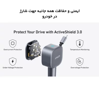 شارژر فندکی انکر 75 وات با کابل تایپ سی Anker Nano A2738