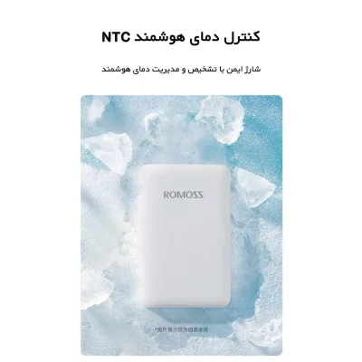 خرید و قیمت پاوربانک مگ سیف و لایتنینگ روموس مدل WMS10-121 ظرفیت 10000 میلی آمپر