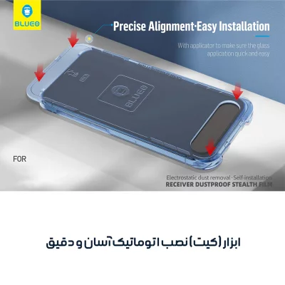 گلس آیفون 17 و آیفون 17 پرو و 16 پرو شفاف با کیت نصب اتوماتیک بلوئو Receiver Dustproof iPhone 17/17 Pro/16 Pro