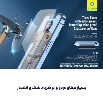 گلس محافظ صفحه شفاف آنتی استاتیک آیفون 17 و آیفون 17 پرو و 16 پرو با ابزار نصب بلوئو BLUEO Receiver Dustproof iPhone 17/17 Pro/16 Pro