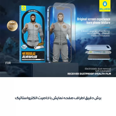 گلس آیفون 17 و آیفون 17 پرو و 16 پرو شفاف با کیت نصب اتوماتیک بلوئو Receiver Dustproof iPhone 17/17 Pro/16 Pro