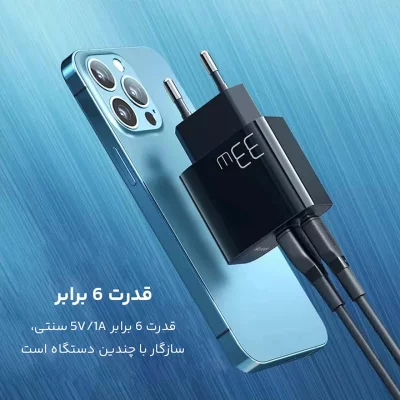 شارژر 33 وات 2 خروجی مک دودو Mcdodo 33W CH-0921