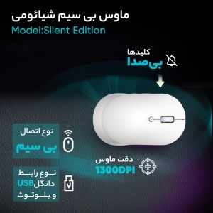 ماوس بی سیم شیائومی مدل Mi Dual Silent Edition