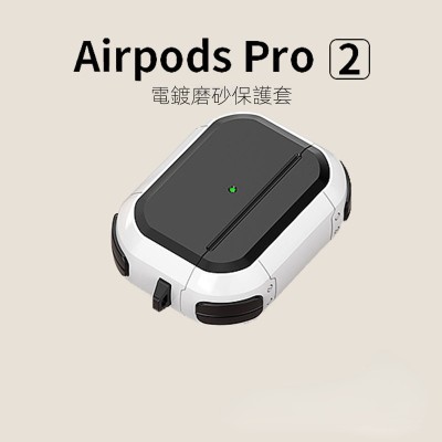 کاور ضد ضربه ایرپاد Eggshell مدل Tough Armor مناسب ایرپاد پرو 2 اپل AirPods Pro 2