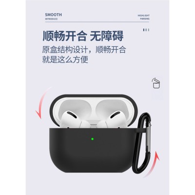 کاور سیلیکونی ایرپاد مدل Protection Case مناسب ایرپاد پرو اپل AirPods Pro