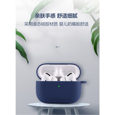 کاور سیلیکونی ایرپاد مدل Protection Case مناسب ایرپاد پرو اپل AirPods Pro