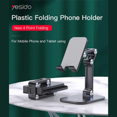 پایه نگهدارنده رومیزی موبایل و تبلت یسیدو مدل YESIDO Double Folding C104