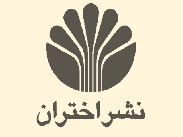 نشر اختران