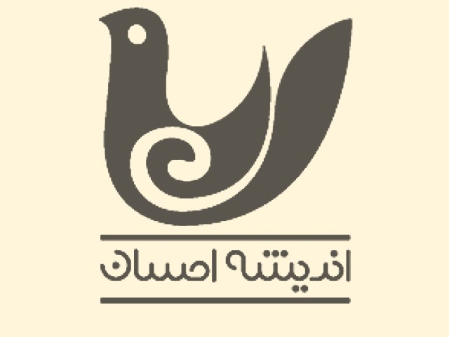 انتشارات اندیشه احسان