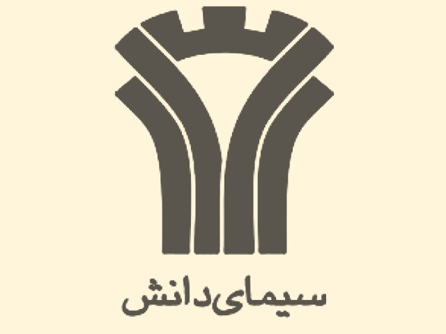 انتشارات سیمای دانش