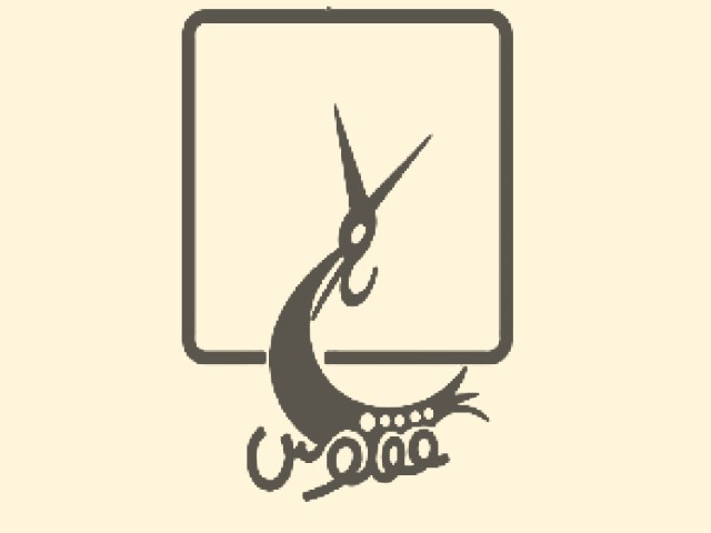 انتشارات ققنوس