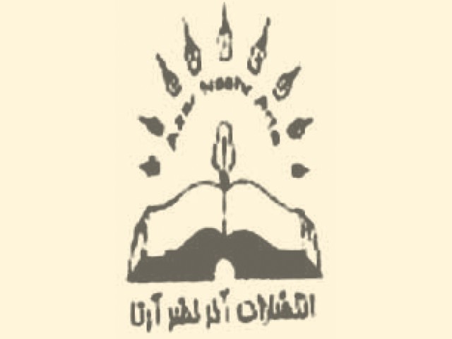 انتشارات آذر نشر آرتا