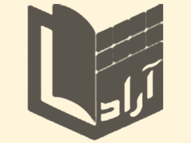آراد کتاب