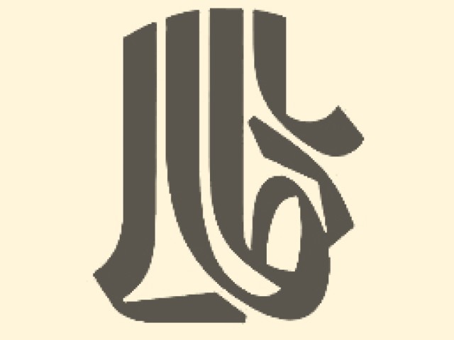 بایگانی