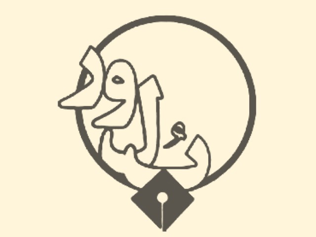 بلور