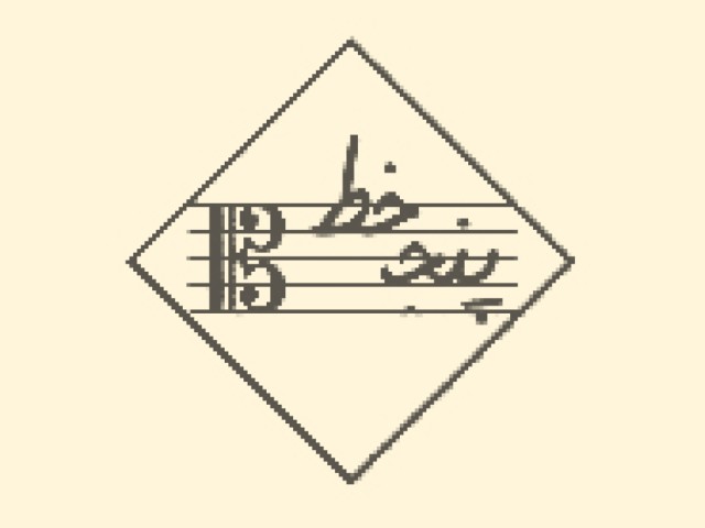پنج خط