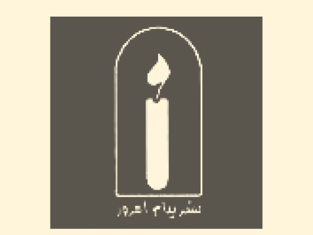 پیام امروز