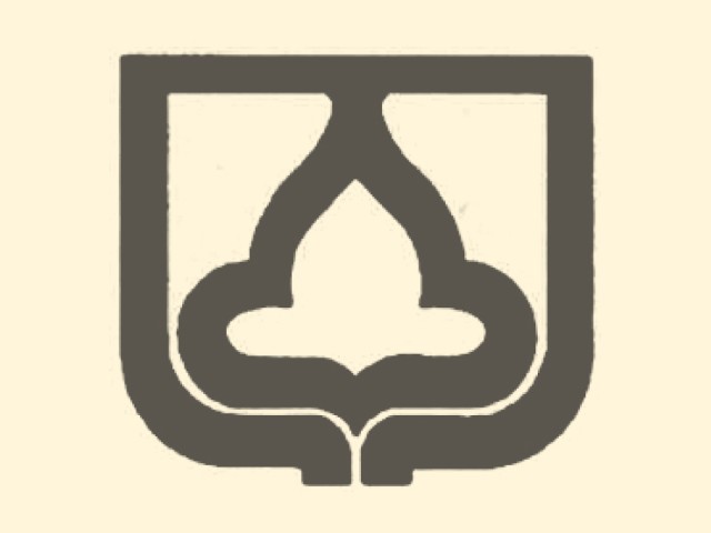 دانشگاه سمنان