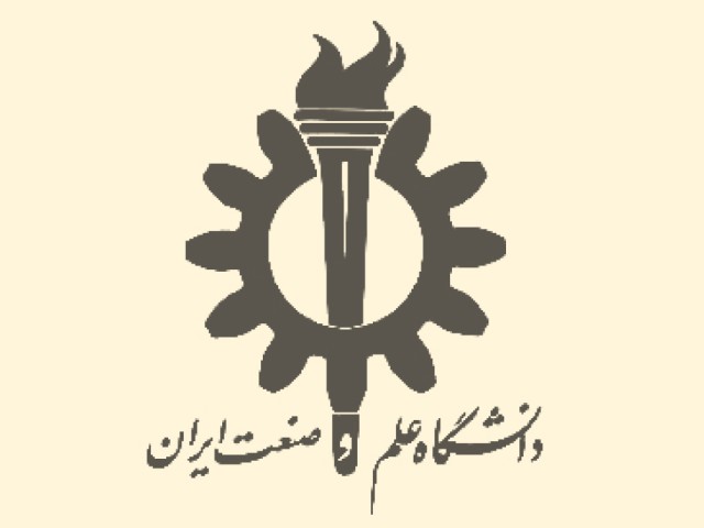 دانشگاه علم و صنعت ایران