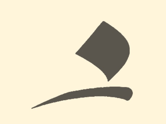 انتشارات دانشگاه هنر