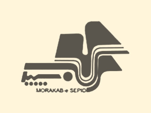 انتشارات مرکب سپید