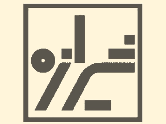 انتشارات شیرازه کتاب ما