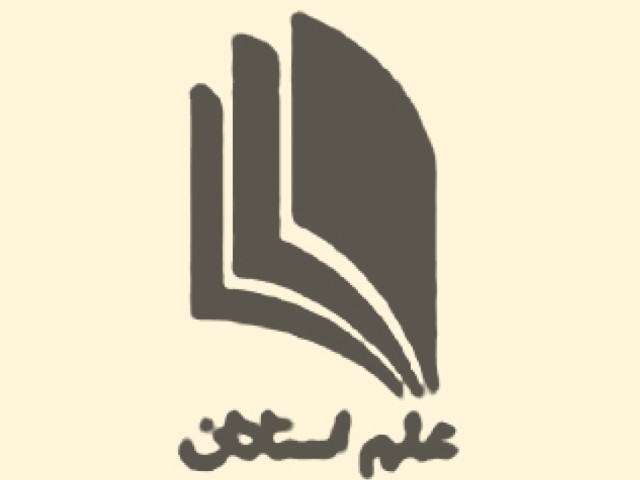 علم استادان