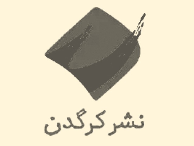 کرگدن