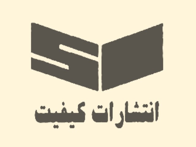 کیفیت