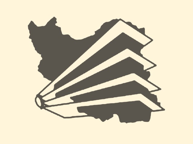 انتشارات گوتنبرگ