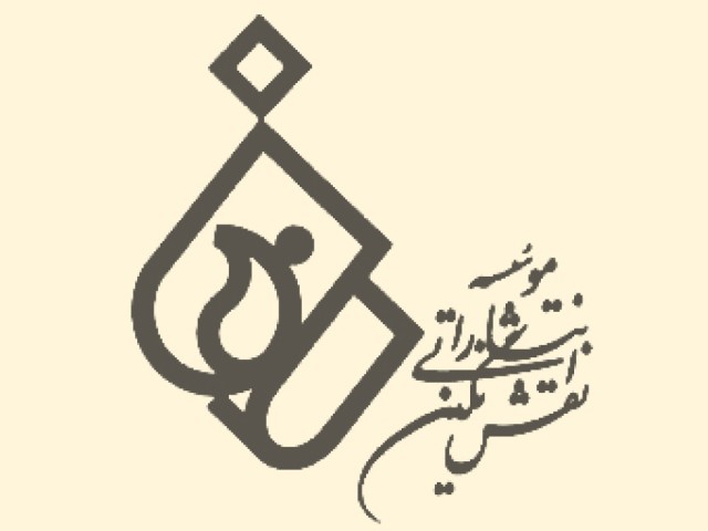 نقش نگین