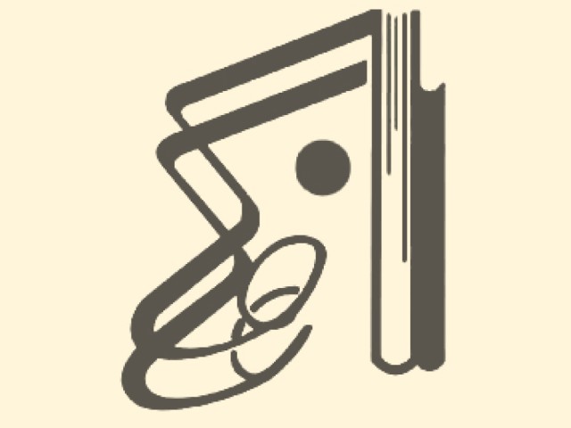 عارف