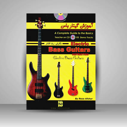 کتاب آموزش گیتار باس