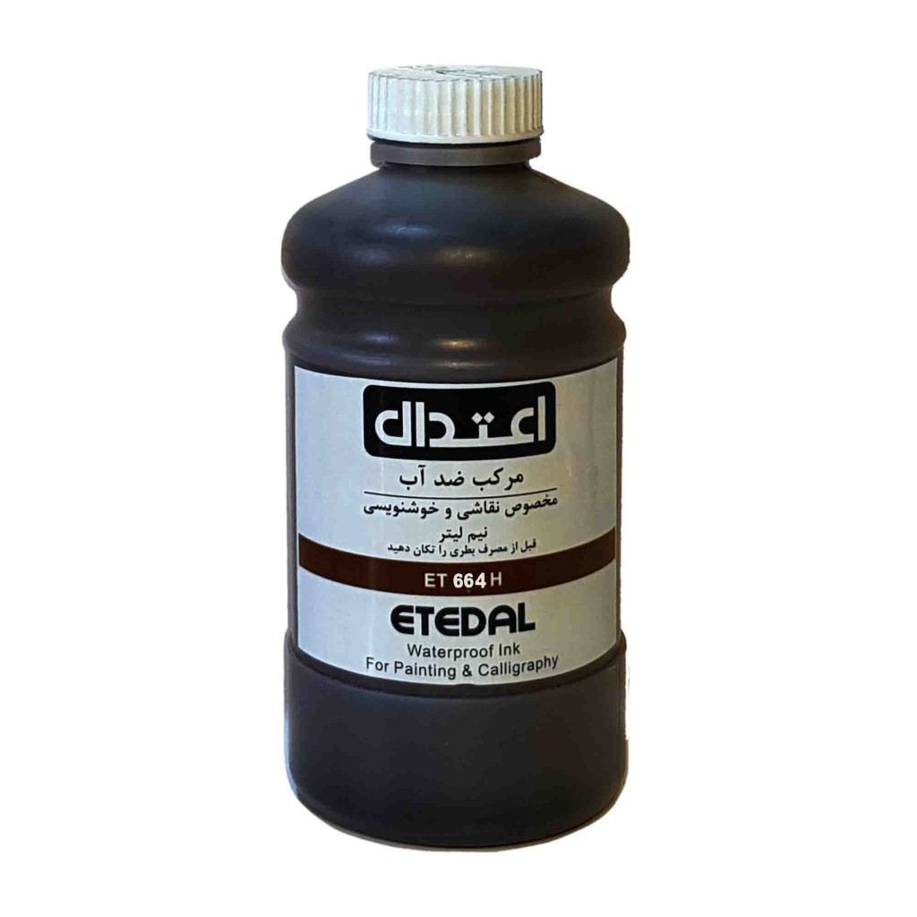 مرکب اعتدال نیم لیتری ضدآب کد 664