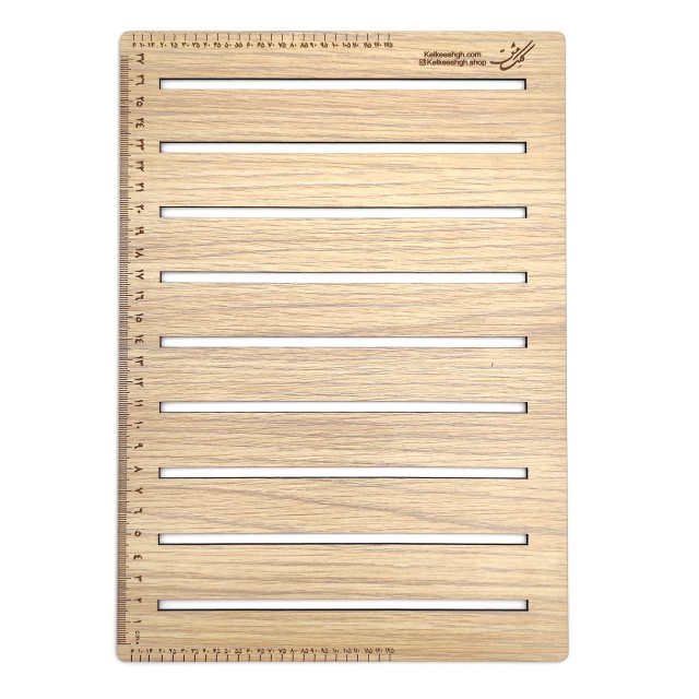 شابلون مشق نویسی چوبی  سایز A4