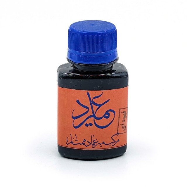 مرکب قهوه ای 60 میلی لیتر میرعماد ممتاز