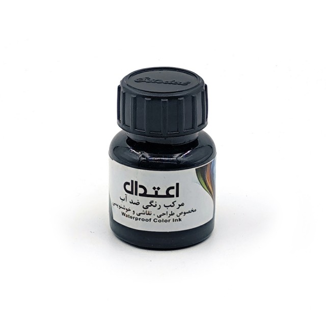 مرکب مشکی ضد آب 25 میلی لیتر اعتدال