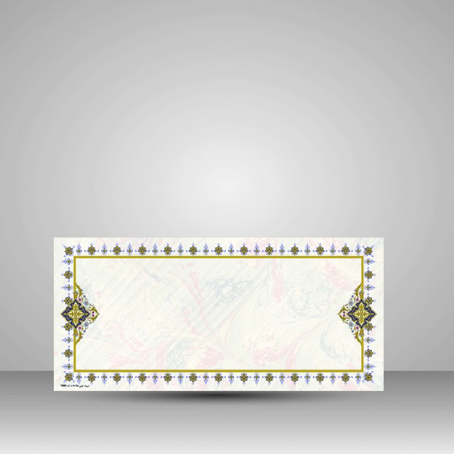 کاغذ ابروباد چاپی،35*16 cm، کد 684، (بسته 10 عددی)