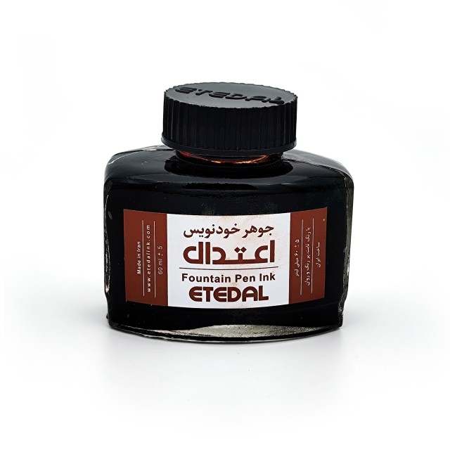 جوهر قهوه ای خودنویس 60 میلی لیتر اعتدال