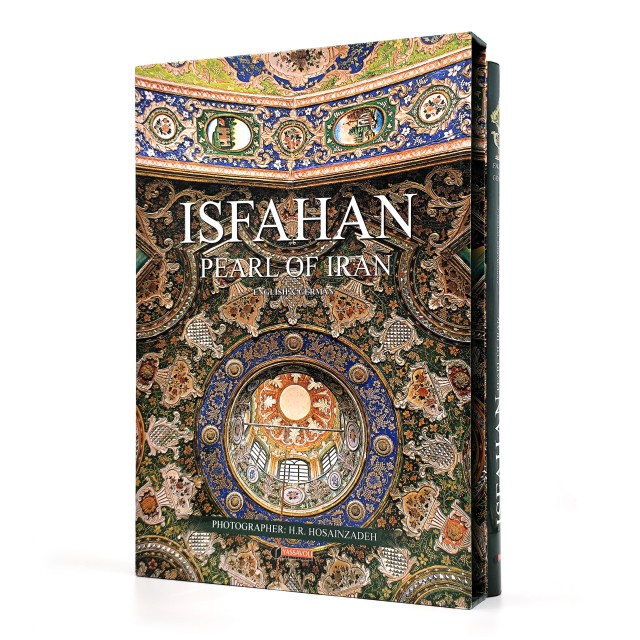 کتاب اصفهان، مروارید ایران