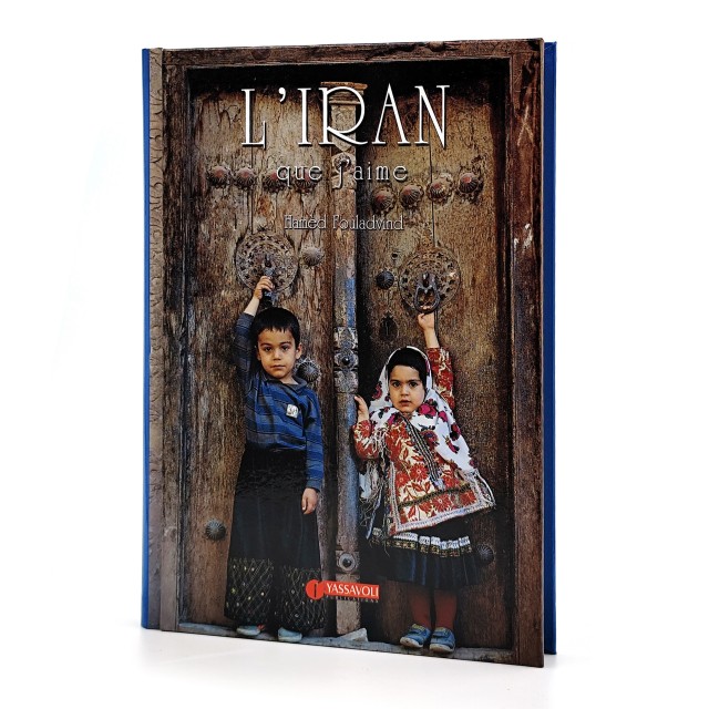 کتاب ایرانی که دوست می دارم