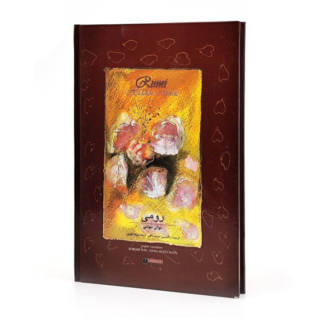 کتاب رومی، نوای نهانی