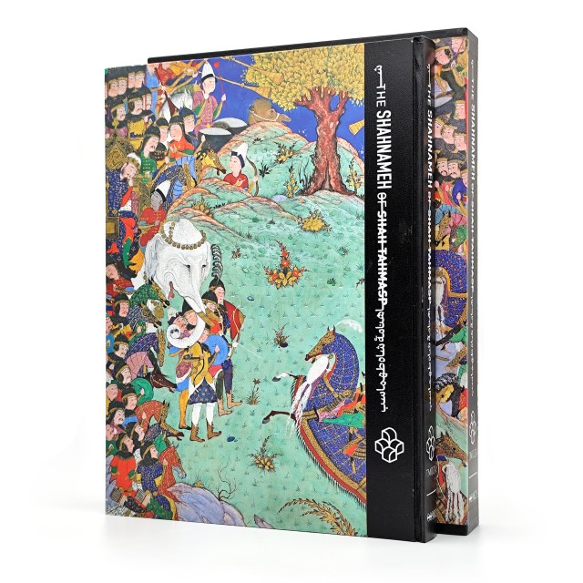 شاهنامه شاه طهماسب