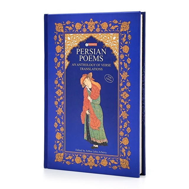 کتاب شعر ایرانی/(Persian Poems (An Anthology of Verse Translation