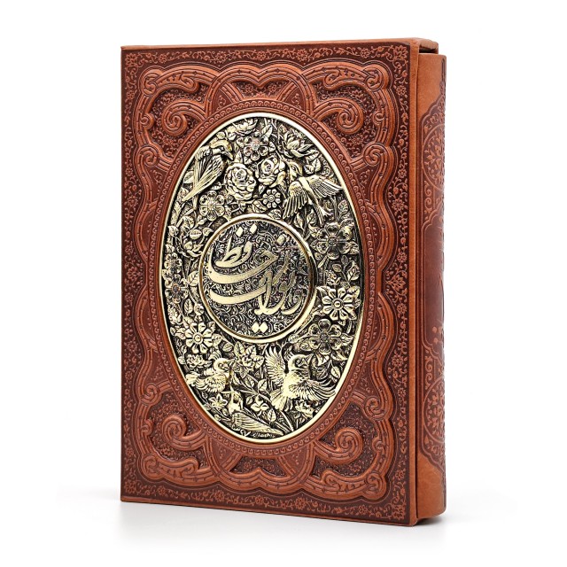 دیوان حافظ با فالنامه نشر آراز بیکران (وزیری، گلاسه، طرح چرم، قابدار)