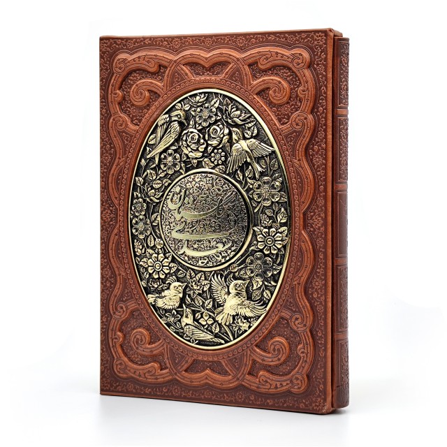 گلستان سعدی، انتشارات یاقوت کویر (وزیری، گلاسه، طرح چرم، قابدار)