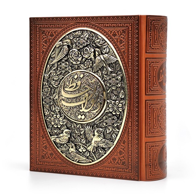 دیوان حافظ با فالنامه نشر آراز بیکران (جیبی، گلاسه، طرح چرم، با جعبه)