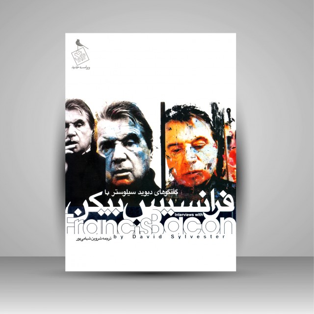 کتاب گفتگو های دیوید سیلوستر با فرانسیس بیکن