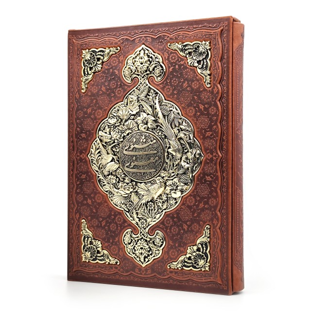 مثنوی معنوی مولانا جلال الدین محمد بلخی بر اساس نسخه رینولد نیکلسون