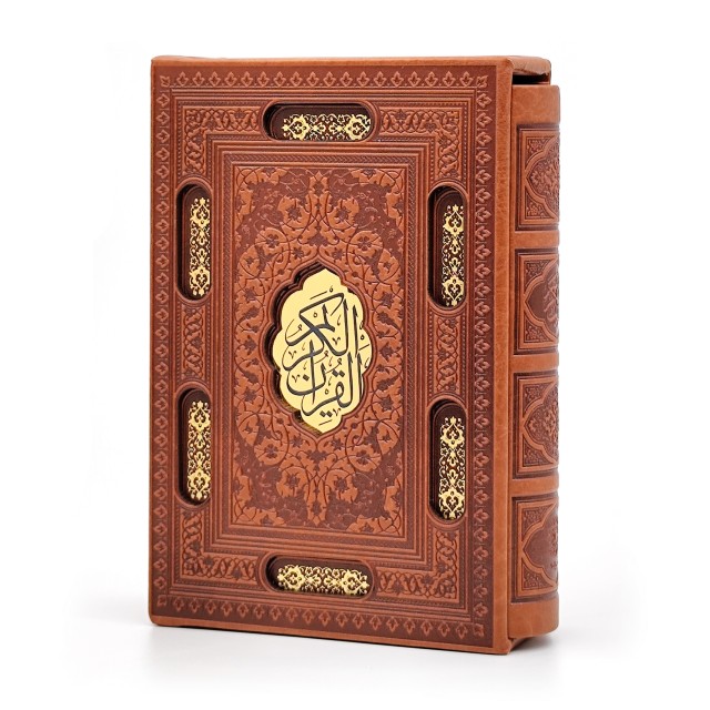 قرآن کریم همراه  (نشرپیام عدالت)